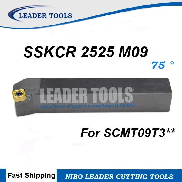 Держатель токарного инструмента SSKCR 2525 M09 CNC 25*25*150 мм внешний токарный инструмент s