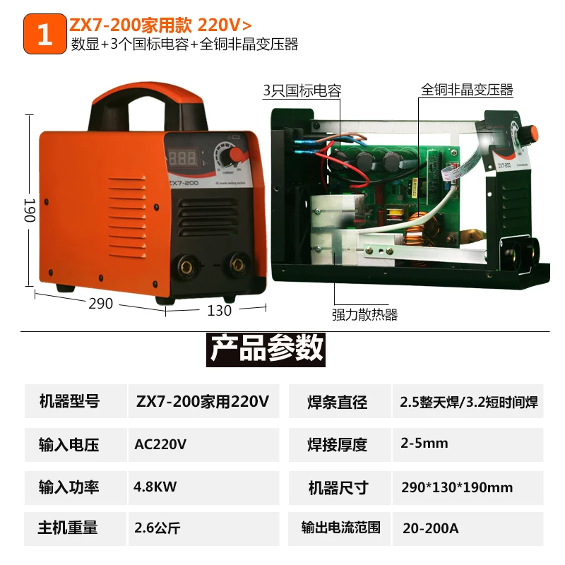 Mig сварочный аппарат инвертор сварные электроды Сварка IGBT DC инверторная Сварка ing оборудование MMA сварщики ZX7-200(ARC200) сварщик Machi