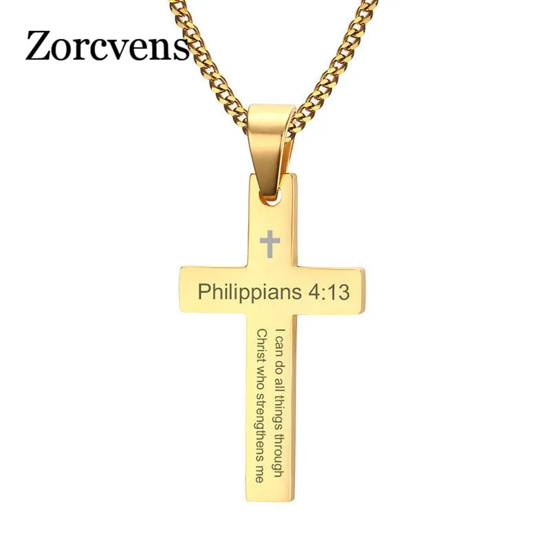 Классическая простая подвеска-крест zorcins Philippians 4:13 ожерелье для мужчин и женщин