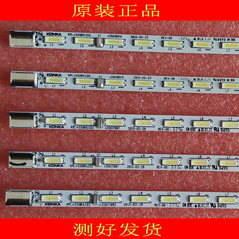 2 шт./лот Новинка для konka LED55F5510PF Артикул лампы 35017995 KPL+ 550B1LED2 35017997 1 шт. = 56LED 613 мм влево и вправо