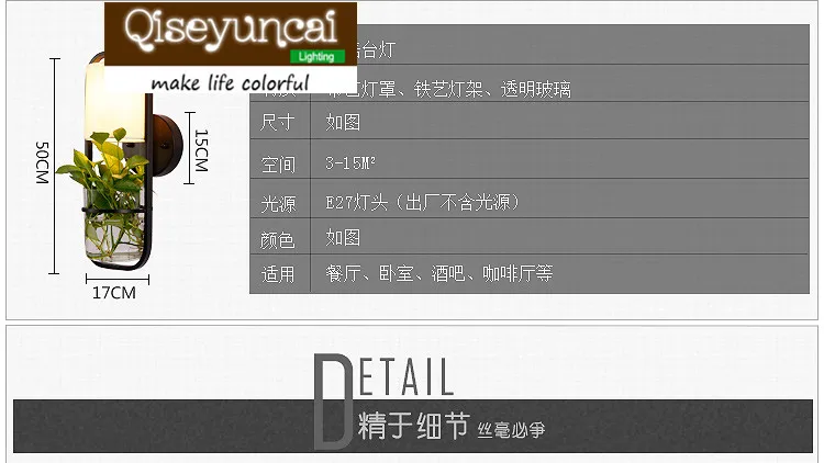 Qiseyuncai Американский минималистский Творческий растение в горшке Стекло бра кровать столовая ТВ украшения стены светильник