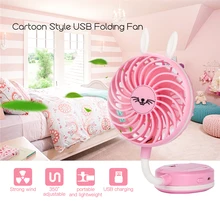 Складной руки поклонников USB Перезаряжаемые Ручной мини стол тихий вентилятор Настольный папка кулер вентилятор охлаждения для путешествия открытый офис