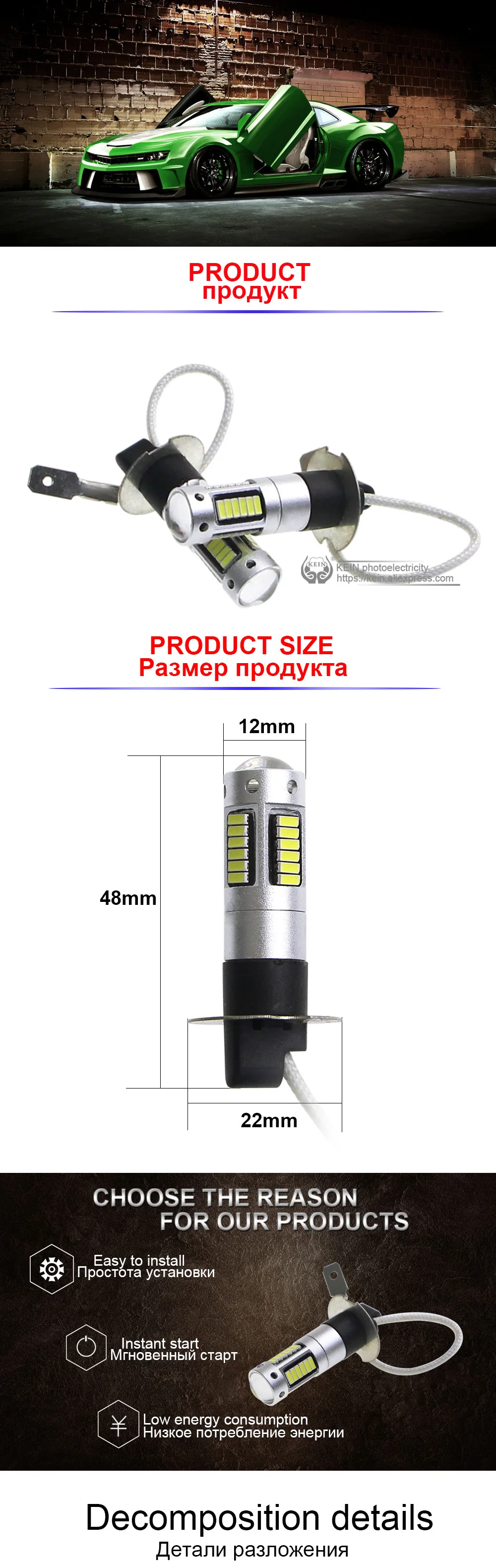 KEIN 2 шт. 6000 К H3 светодио дный противотуманные лампы 4014 30SMD Авто H3 светодио дный DRL день дальнего внешний днем ходовые огни лампы автомобиля