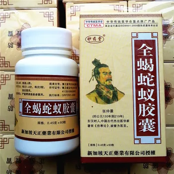 

5 Bottles of Health Care for Rheumatism Rheumatoid Arthritis Neck pain LumbagoTsyuanse Shei with Corpion Snakes Ants