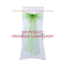 100 шт Свадебные повязки на стулья из органзы пояса для стула зеленые красные золотые вечерние банкетные украшения для отеля лента с бантом 18x275 см