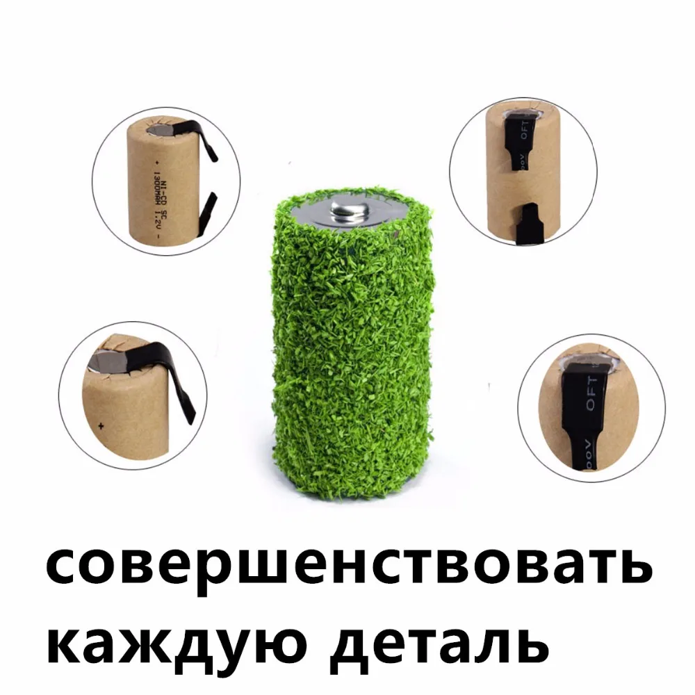 12 шт SC 1300mah 1,2 v аккумулятор NICD аккумуляторы для электрической отвертки электрическая дрель 4,25 см* 2,2 см для электроинструментов