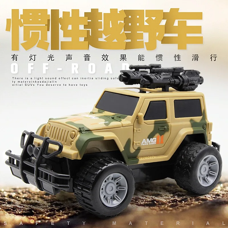 

125125 Or SED Boy toy car model with sound light music new Daily special price children's inertia toy car baby
