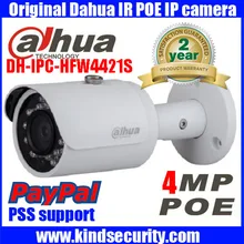 original english firmware Dahua Full HD 4MP POE IP Camera DH-IPC-HFW4421S Bullet Outdoor Camera