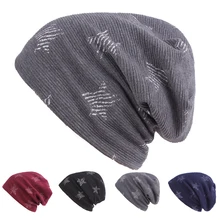 Зимние шапочки для мужчин, вязаная шапка, женские зимние повседневные Шапки, модные шапки, Теплые Мешковатые шапочки, Балаклава, шапка, брендовая маска, шапка