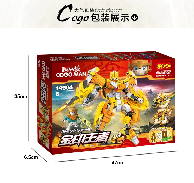 12  5 styles cartoon robot models Building Blocks Educ1ational Toys For Kids Compatible Legos COGO4901