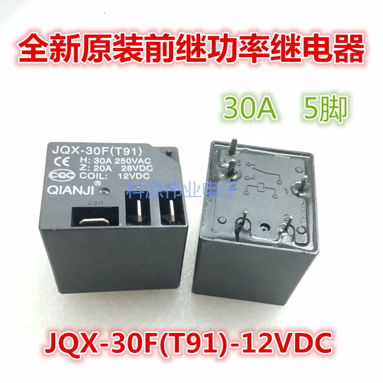 Jqx 30f 1z схема