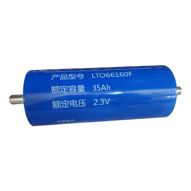 2.3v 25ah (3)