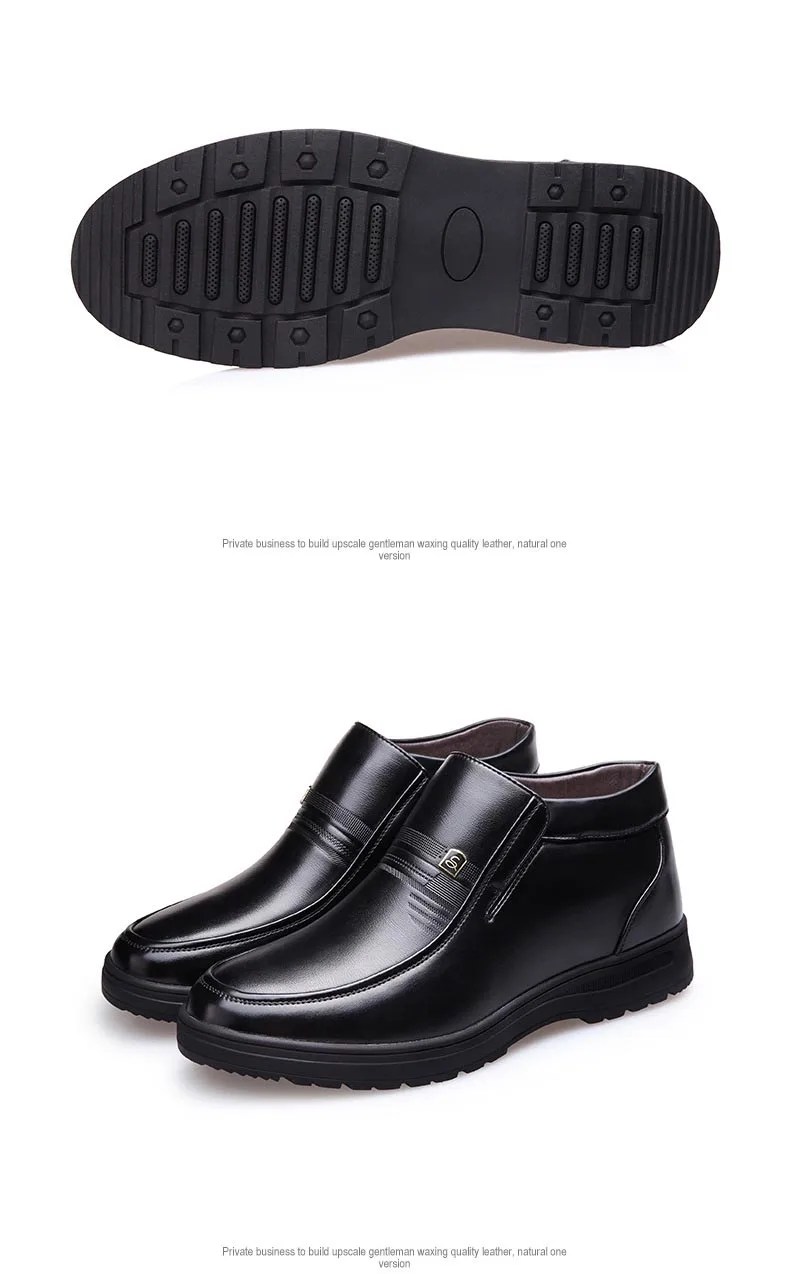 men shoes 790 (5)