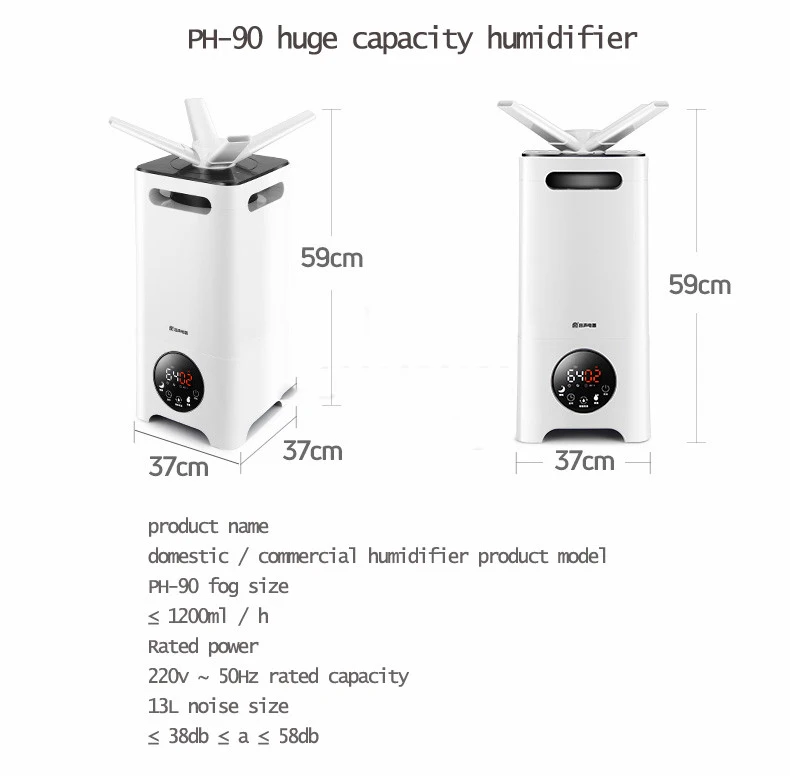 13л большой домашний/коммерческий увлажнитель воздуха, умный очиститель воздуха, насадка с активированным углем, бесшумный увлажнитель воздуха