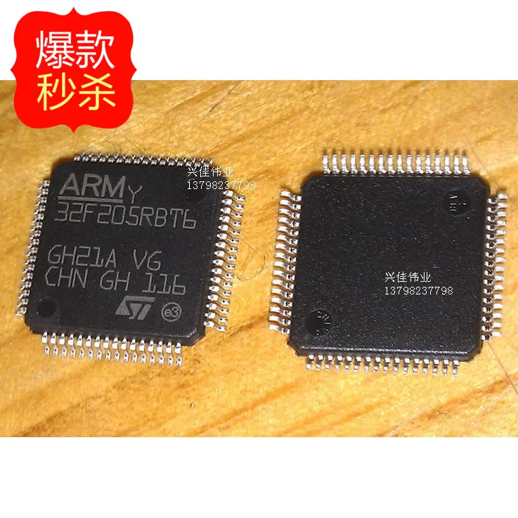 10 шт. Новый STM32F205RBT6 32F205RBT6 128KB QFP64 ARM микроконтроллеров | Электронные компоненты и