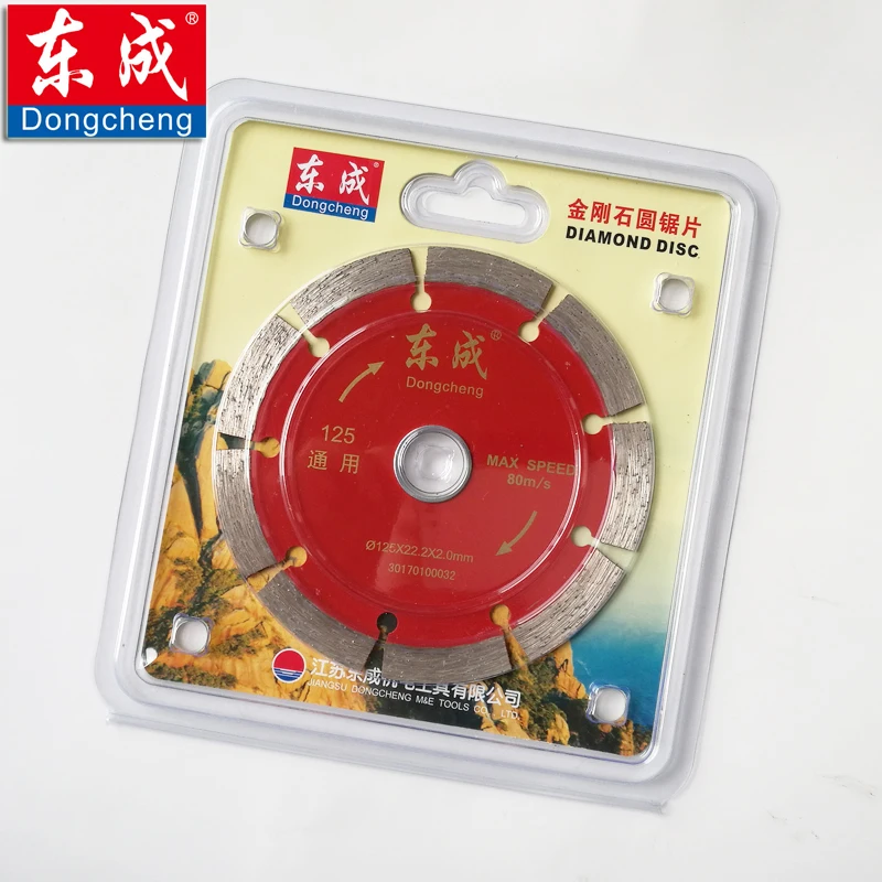 QQ20170510224512
