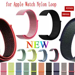 Высокое качество нейлон спортивные петли Replacment ремешок для Apple Watch Series 1 2 3 Легкий мягкий дышащий тканый ремень 38 мм 42 мм