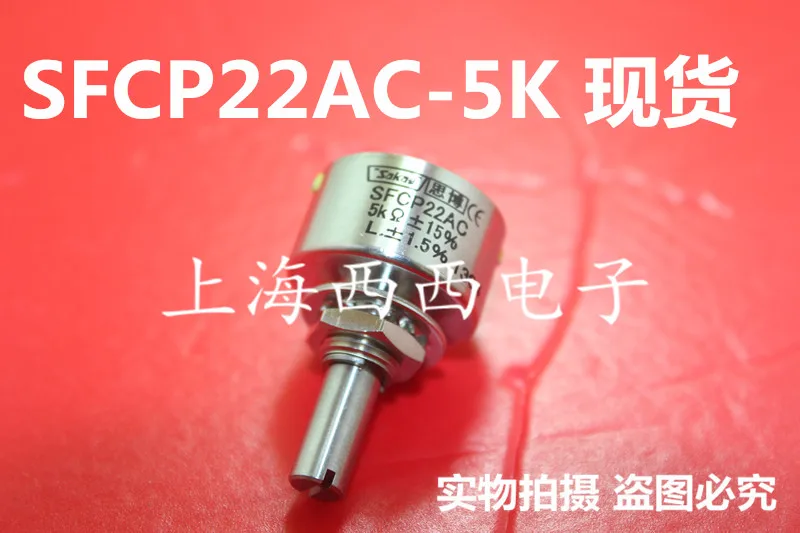 

Original new 100% import precision single loop potentiometer 1K 2K 5K 10K SFCP22AC (SWITCH)