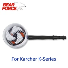 Escova giratória redonda para lavagem de água, escova rígida para lavagem de água com alta pressão karcher k2 k3 k4 k5 k6 k7 lavar roupa