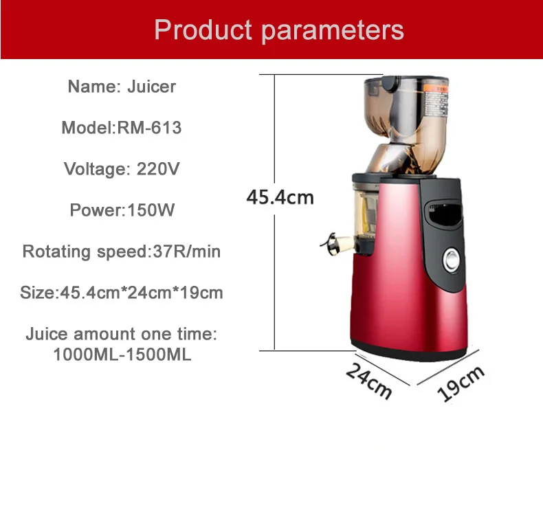 RM-613 большой Калибр сок Maker 37 об./мин. медленно автоматическая соковыжималка Juice овощей aktivplus соковыжималки