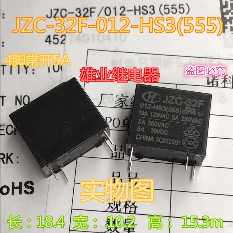 Реле JZC-32F-012-HS3 HF32F-012-HS 5А 250В | Обустройство дома