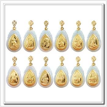 

3D gold inlaid natural jade zodiac pendant e53#