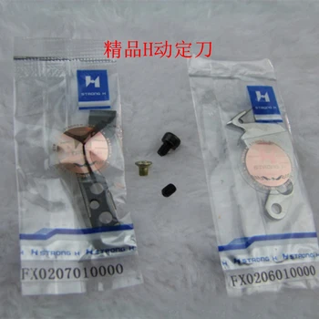 

Computer embroidery machine accessories fixed moving H knife blade installed