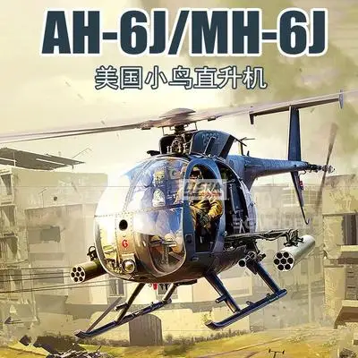 1 35 Scale Kitty Hawk Kh Ah 6j Mh 6j Little Bird Nightstalkers Plastic Model Building Kit Kitty Hawk Model Building Kitsbuilding Kit Aliexpress