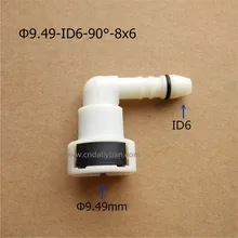 9,49 мм-ID6 SAE белый цвет фитинги для топливной трубы авто пластиковая топливная линия Быстрый разъем для Chevrolet Cruze Lova 5 шт. один лот