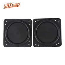 75*75 мм Источник баса резиновые пассивному излучателю Динамик вибрации диафрагмы для 2,5 3 дюймовый низкочастотный НЧ-динамик Динамик "сделай сам", комплект из 2 предметов