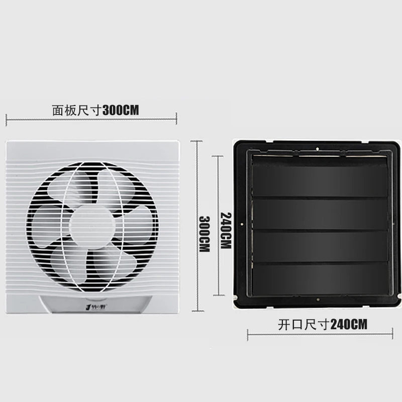 Жуй бытовой немой вентилятор 8 дюйм(ов) ов) кухня стены Ванная комната стекло окна Тип сильный вытяжной