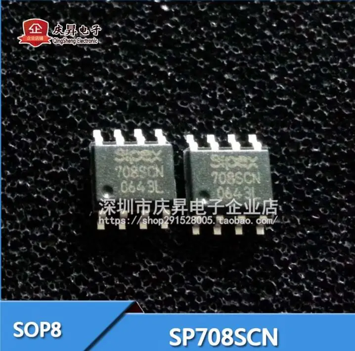 Новинка и оригинал SP708SCN SP708 708SCN | Электроника