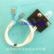 DHL Xunda 6v10w 811 полуавтоматический биохимический анализатор лампочки 2000