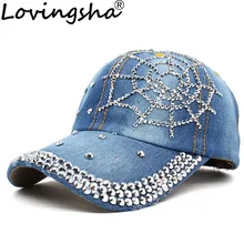 LOVINGSHA мужская бейсбольная шляпка с заклепками дизайн промытая джинсовая бейсболка женская, шапка летняя регулируемая Женская Солнцезащитная шляпа Горячая Весенняя шляпа AD098