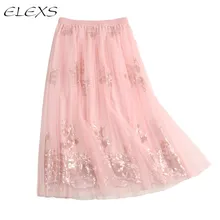 ELEXS свободные блестками Юбка из сетчатой ткани Для женщин из газовой ткани с эластичной резинкой на талии длинная Плиссированная юбка женская Юбка-миди E1211