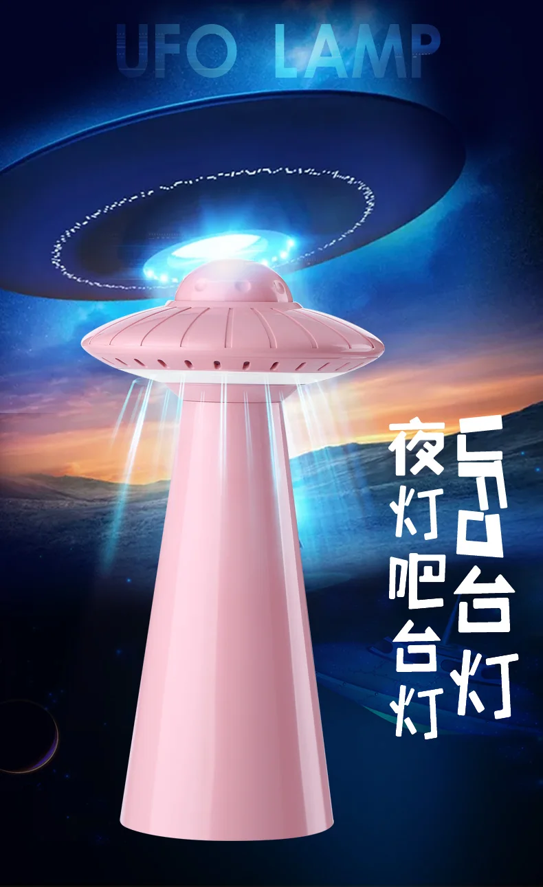UFO-1_01