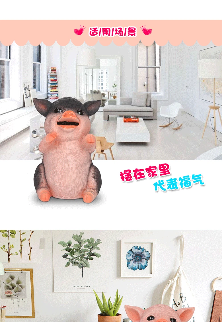 Large-capacity Piggy Savings Tank home decoration money boxes for children coin box Piggy Bank