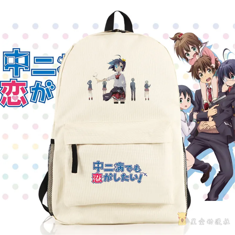 

Chuunibyou demo koi ga shitai Schoolbag Teenager Backpacks Cartoon Takanashi Rikka Oxford Backpack Travel Shoulders Bag