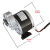 Brushed DC 24V 250W Motor For Electric Scooter E bike Folding Bike Small E-Motor Electric Bicycle Conversion Parts  MY1016Z ► Photo 3/6