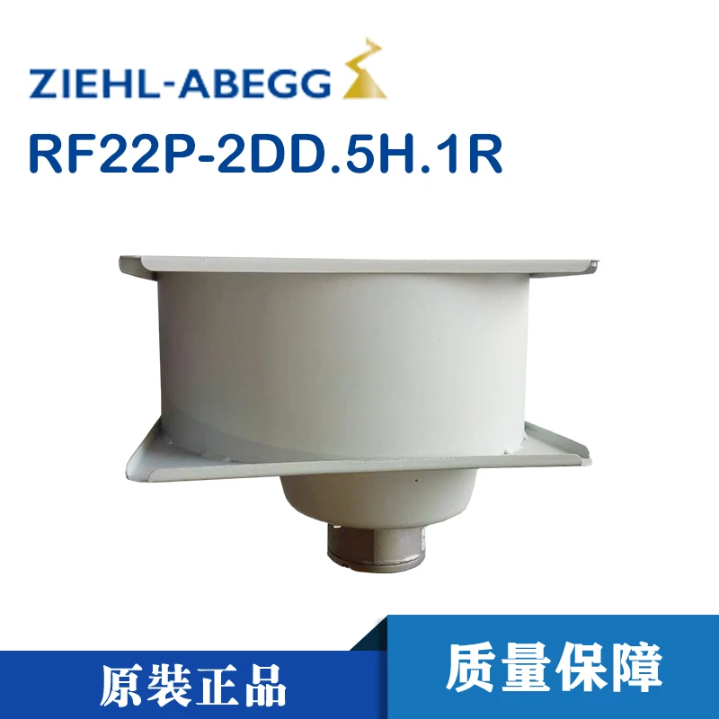 RF22P 2DD.5H.1R Siemens охлаждающий вентилятор для двигателя Германия ziehl abegg