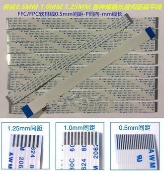 

FFC Cable 24P 0.50mm Pitch FPC/FFC Jumper, Same Side Contacts (Type A), 24 Circuits, 200mm Cable Length,China-made