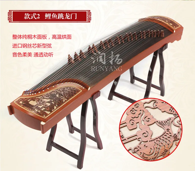 Китайский guzheng скрипка профессиональные музыкальные инструменты Zither копания инкрустация начинающих исследование 13 видов узора