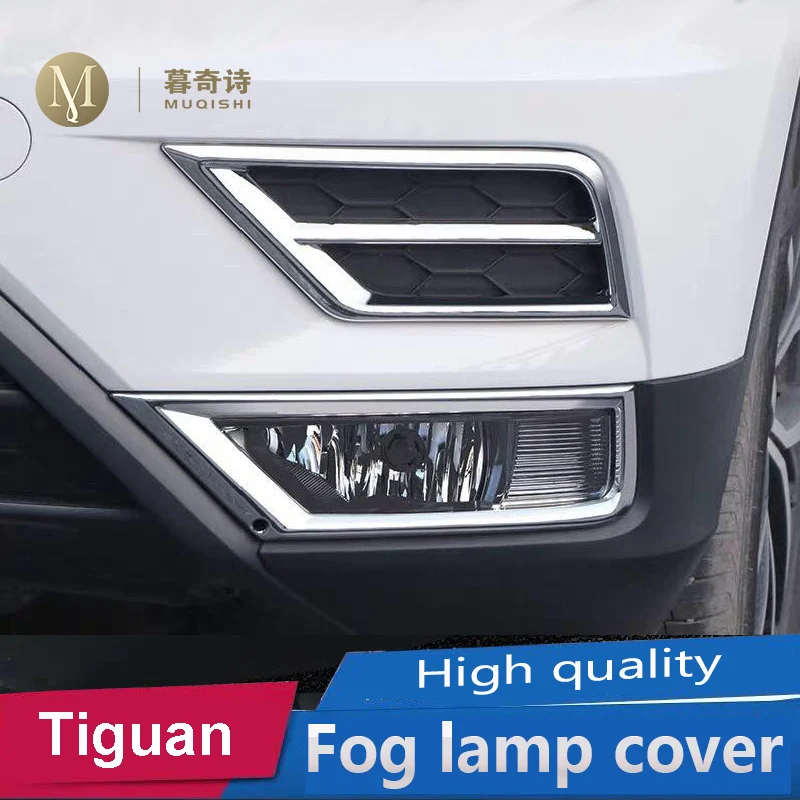 Стайлинг автомобиля Tiguan 2017 2018 для Volkswagen 2 MK2 2016 передние противотуманные фары