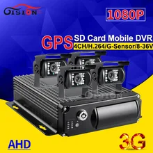 4CH H.264 AHD Cartão SD Car Truck Bus Dvr 3G GPS Online Kits Com 4 Pcs Externo móvel Mdvr Visão Noturna Câmera Do Carro Frete Grátis