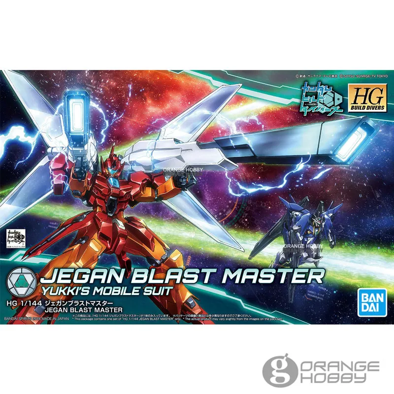 BANDAI-HGBD01501