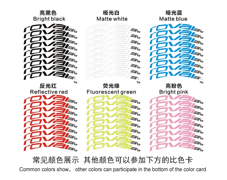 Roval cl40 дорожный велосипед обода колеса наклейки Новые roval углерода обода наклейки для 40C обода наклейки