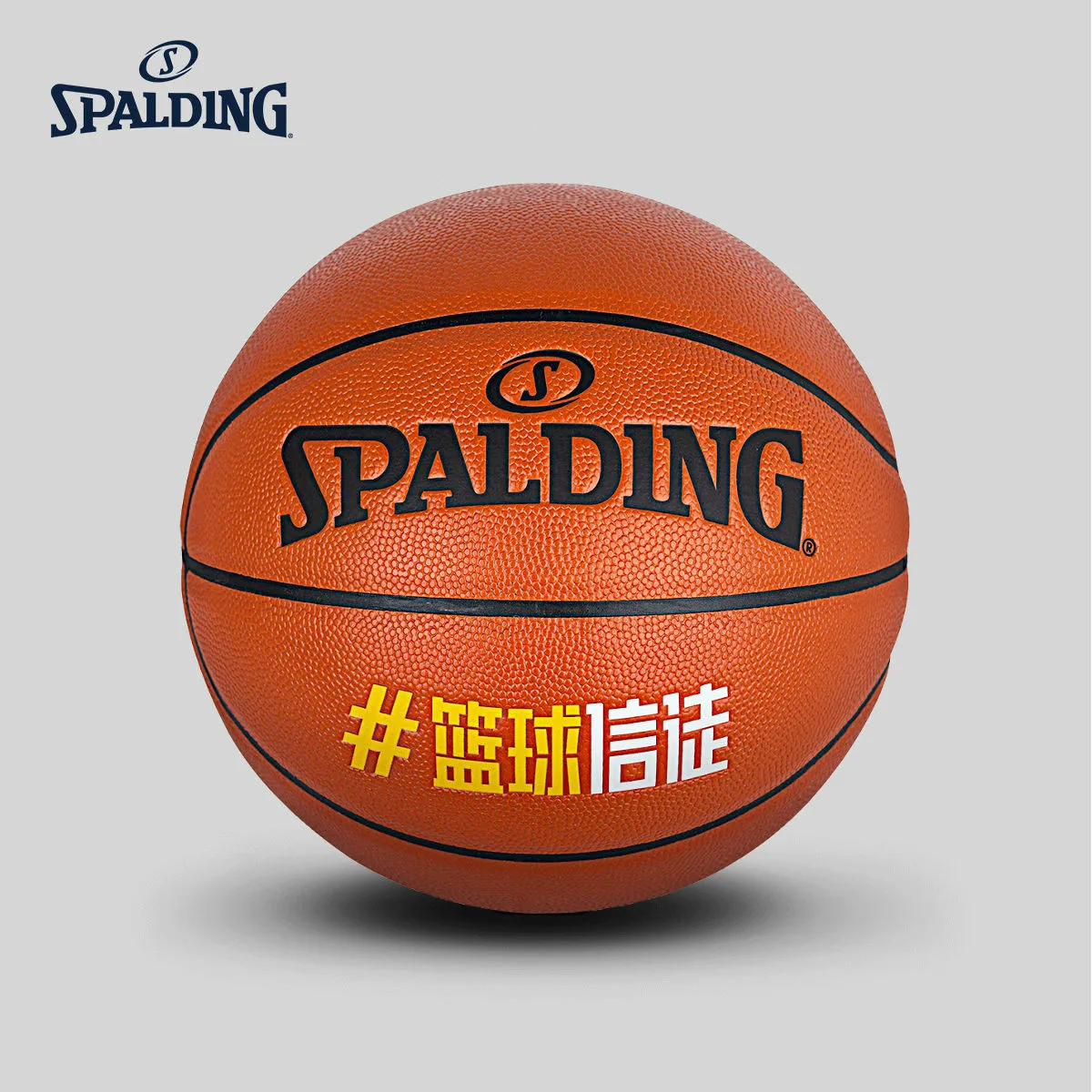 

Original SPALDING Basketball Believers Series Orange 7# PU Men's Basketball 76-099Y