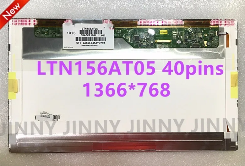 15.6 LED B156XW02 LP156WH2 N156BGE-L21 N156BGE-L0B LP156WH4 LTN156AT02 LTN156AT05 LTN156AT15 LTN156AT24 экран ноутбука