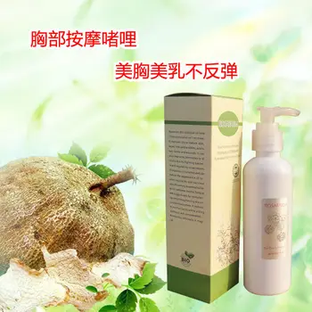 

Free shipping Breast lift Massage Gel 200ml increase in breast elasticity woman moisturizers natural plant essential oil