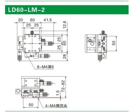 LD60-LM2
